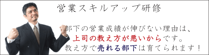 ������ �Ј����C�T�|�[�g�Z���^�[�F�c�ƃX�L���A�b�v���C