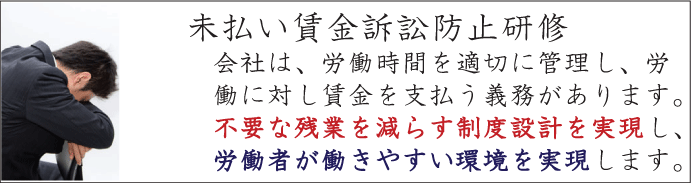 ������ �Ј����C�T�|�[�g�Z���^�[�F�����������i�זh�~���C