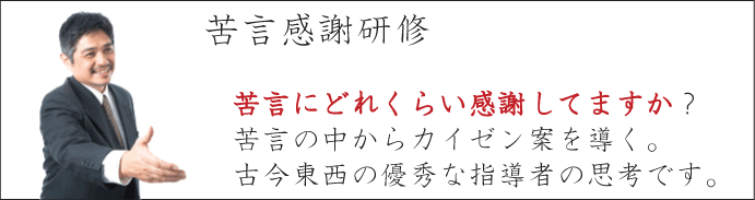 ������ �Ј����C�T�|�[�g�Z���^�[�F�ꌾ���ӌ��C